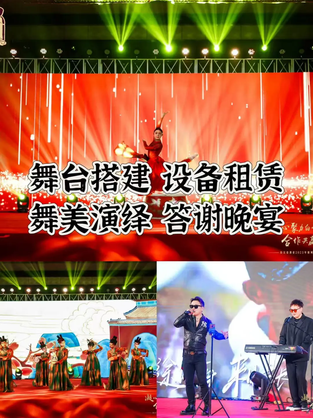 解锁白酒行业活动密码-打造年度高光盛典