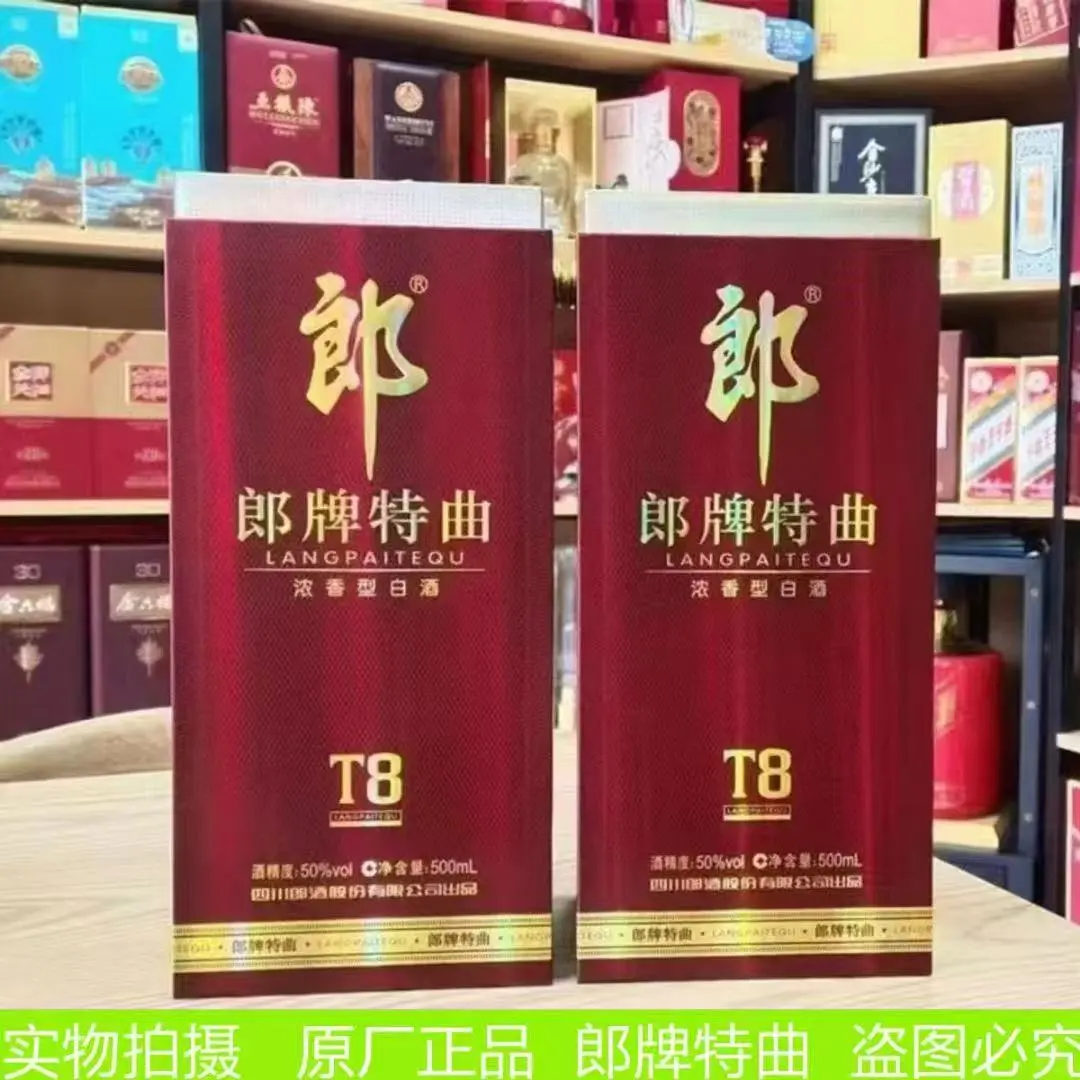 00后创业之卖酒