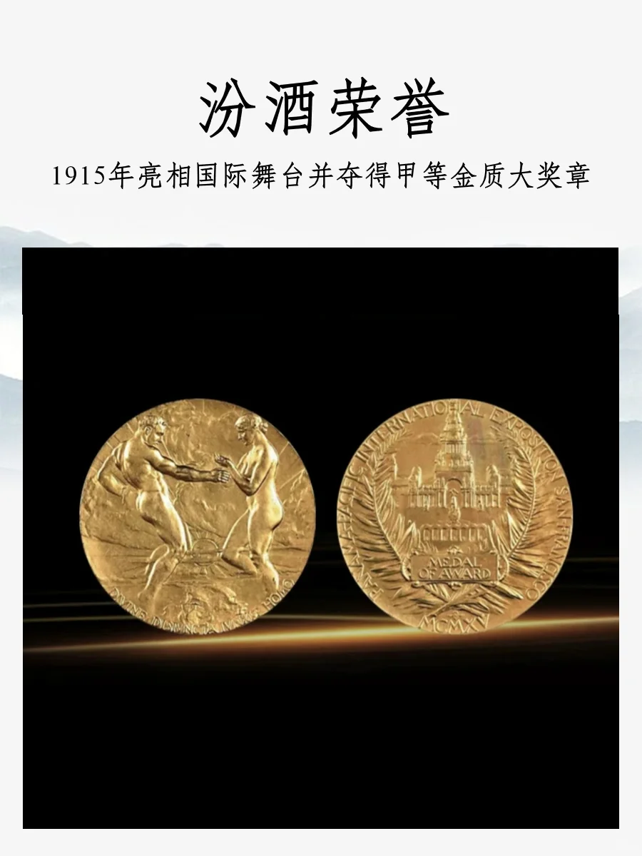 每天认识一款酒丨汾酒青花30复兴版