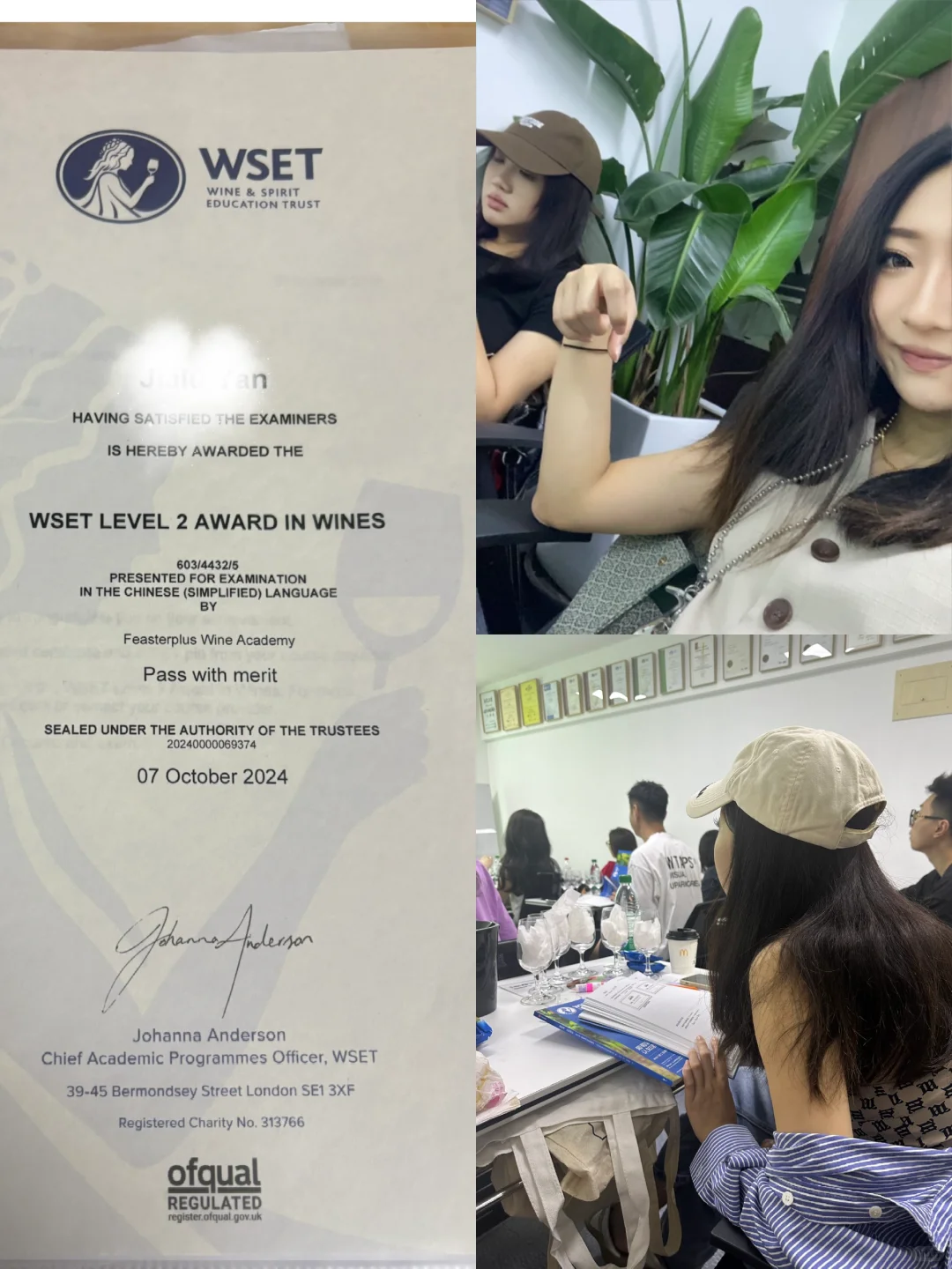 ?酒蒙子持证喝酒｜3天拿下wset葡萄酒二级