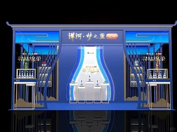 酒展台设计