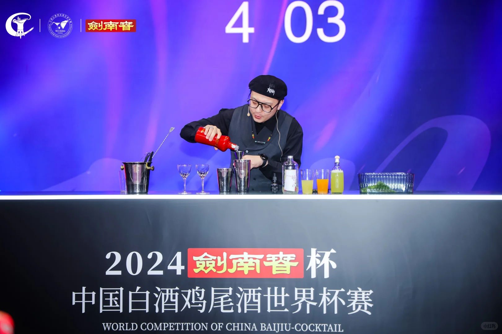 鸡尾酒世界杯赛我在干什么？