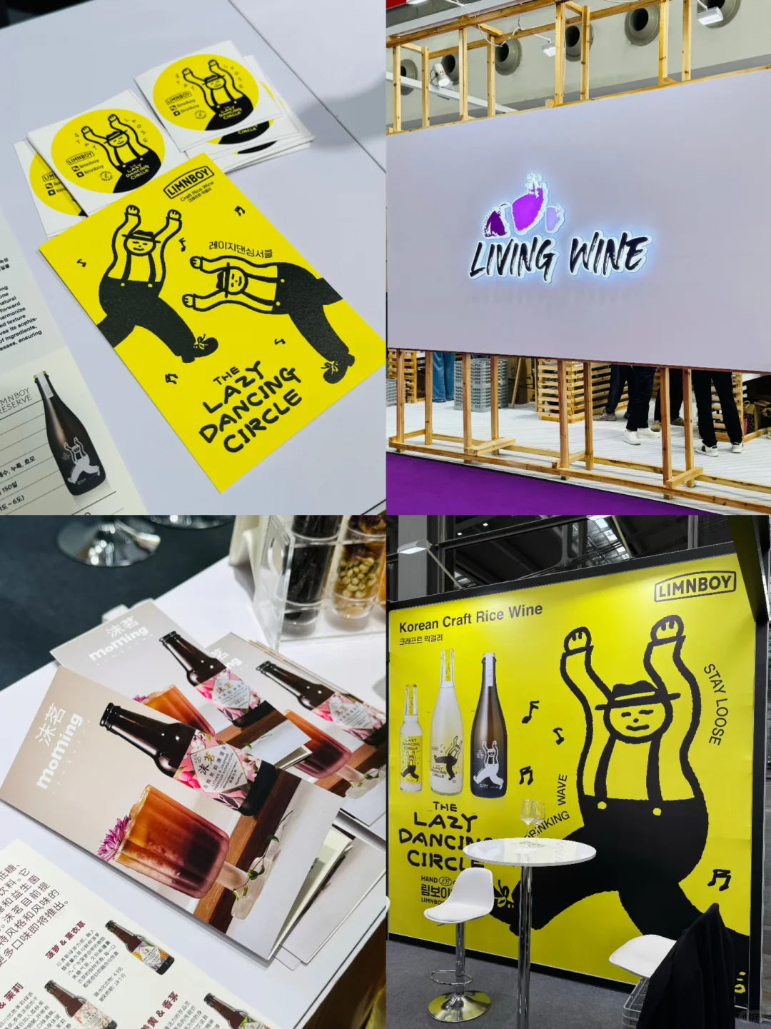 ✨ Wine to Asia酒展｜深圳酒鬼年度狂欢