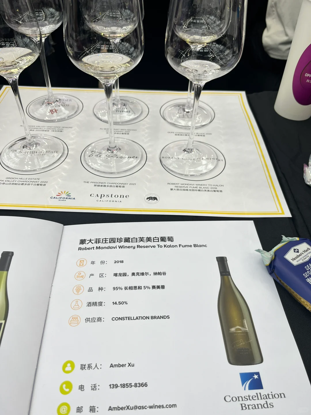 和搭子勇闯葡萄酒展?超好玩！收获满满?