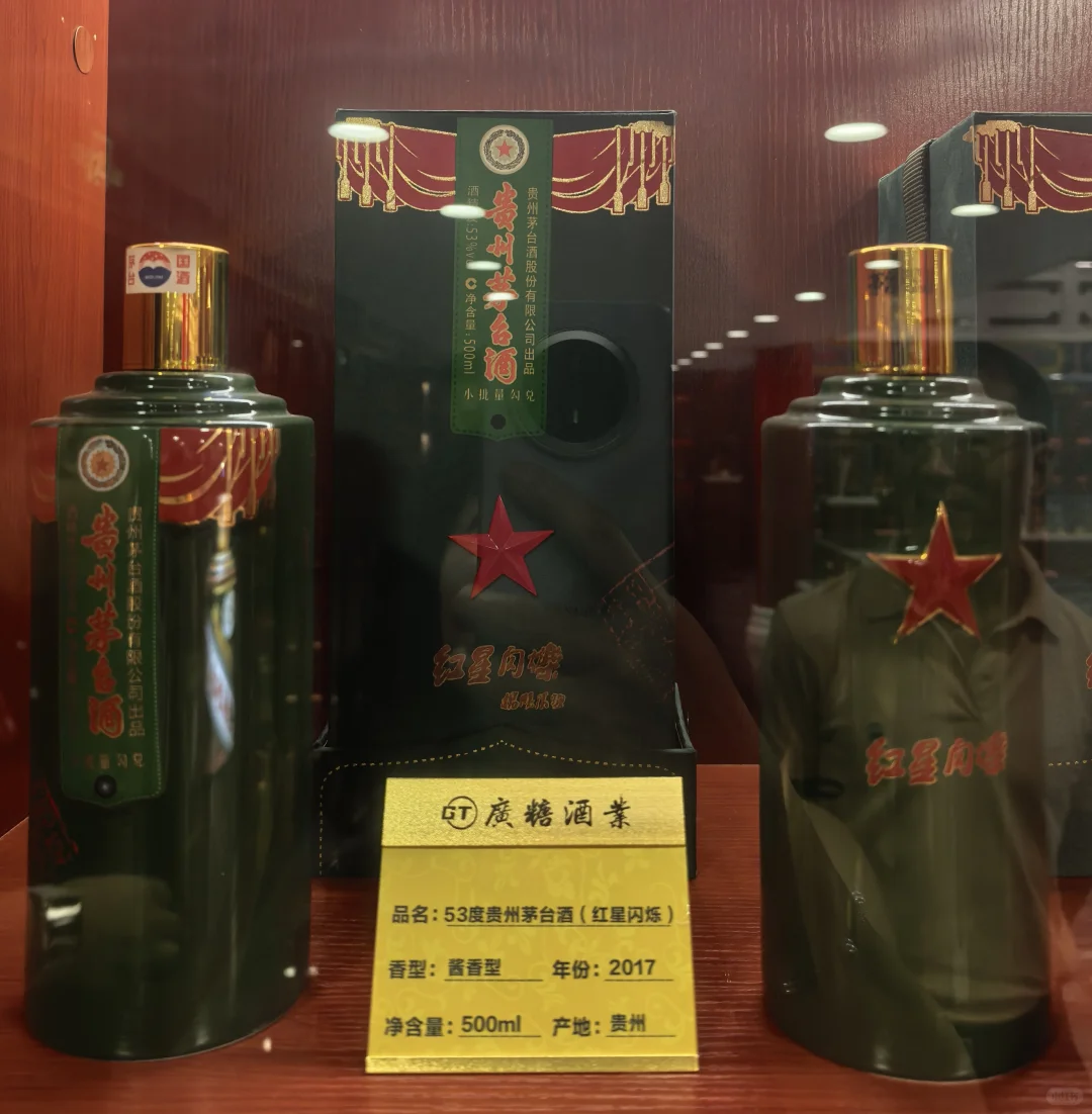 在南宁发现一家茅台藏酒会所