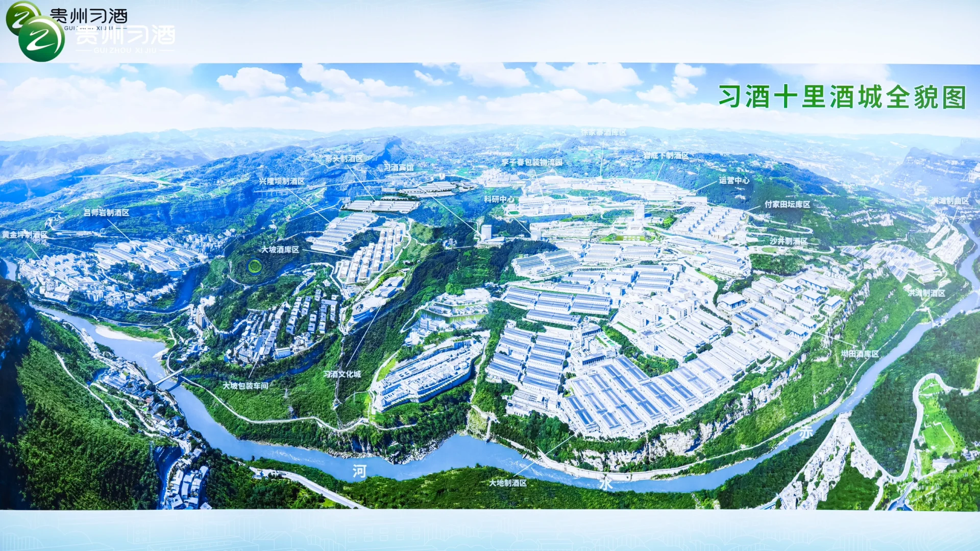 习酒品酒师走进北京