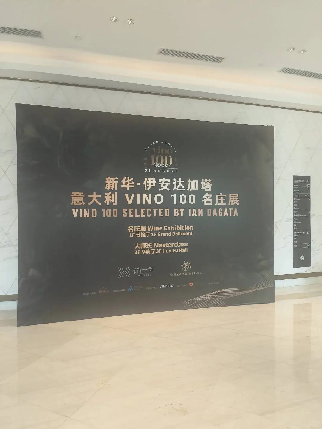 VINO100意酒展好喝推荐