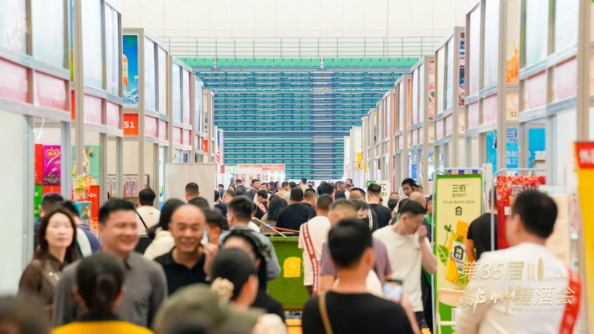 ?第36届郑州糖酒会倒计时！8月必赴盛宴