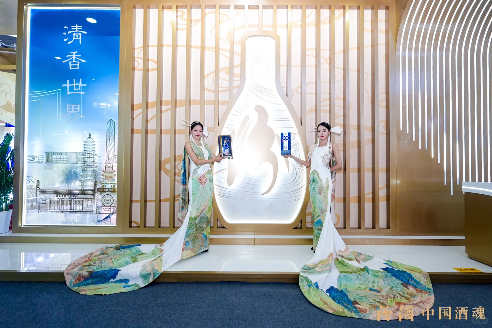 第十三届中国（贵州）国际酒类博览会