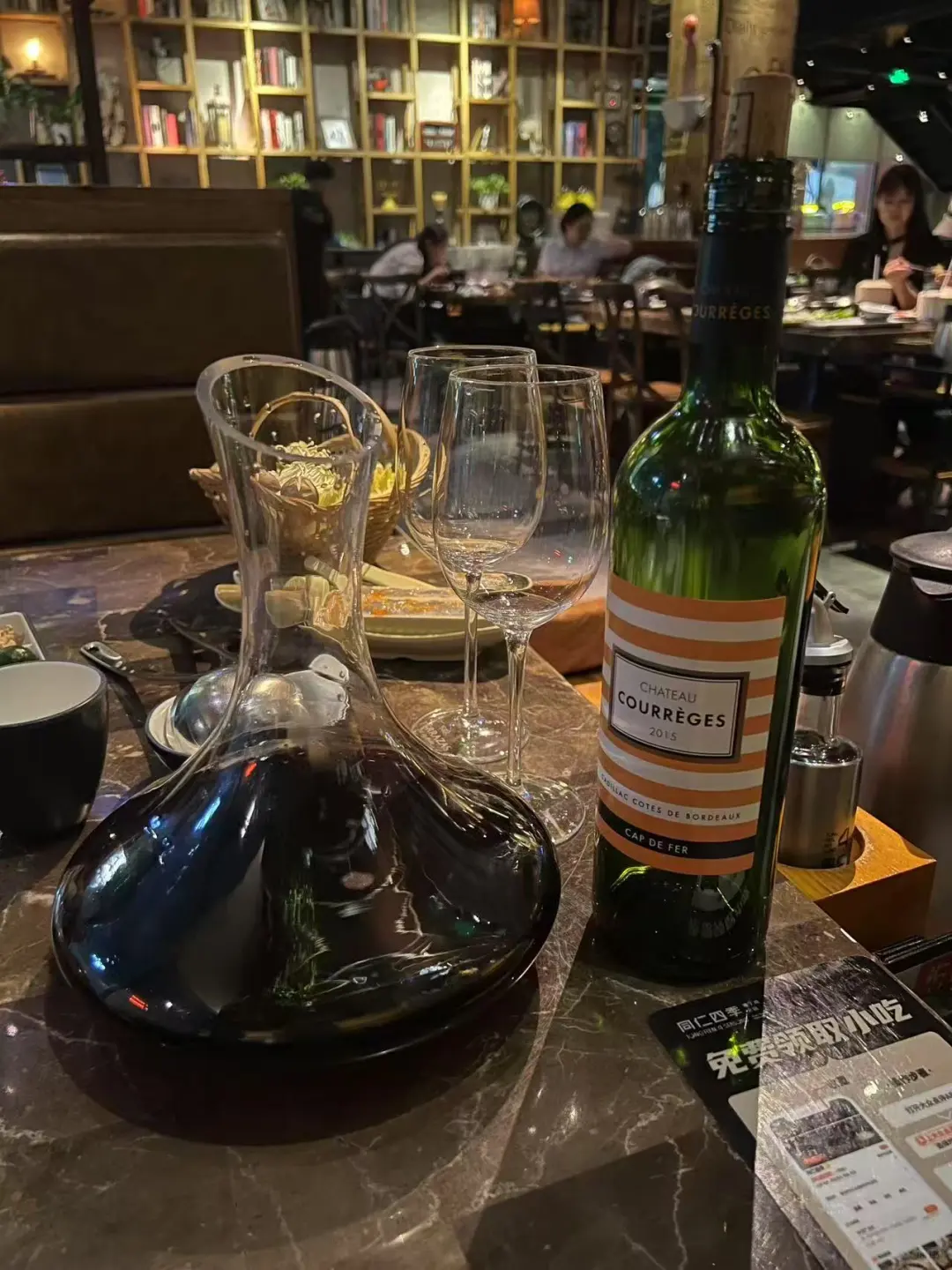 读懂 “干红”，解锁葡萄酒新世界
