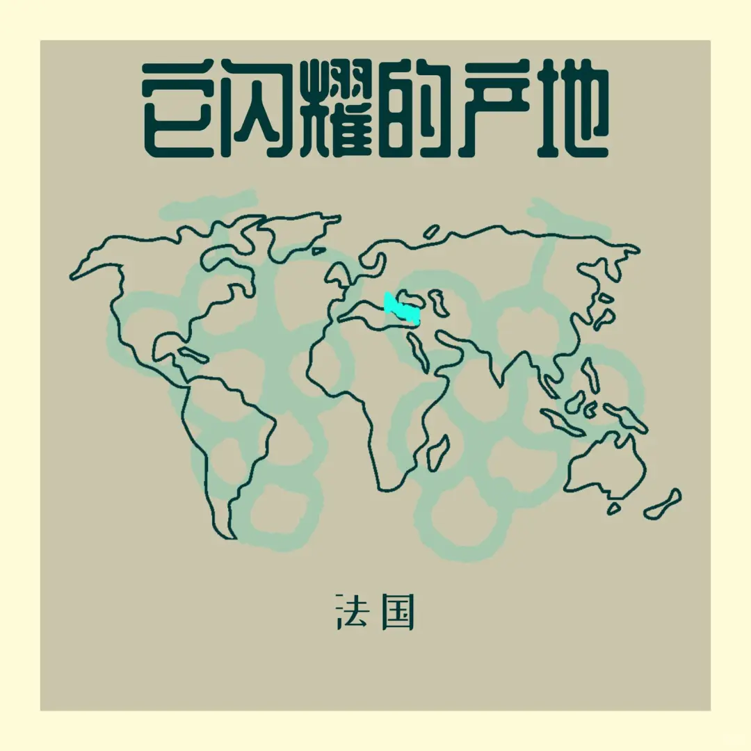 ?一分钟了解葡萄酒：香槟