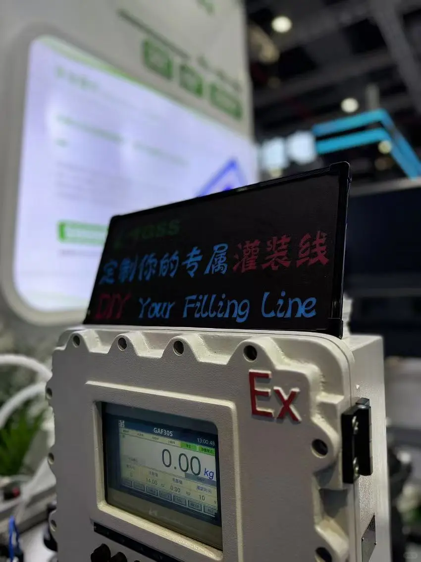 上班一个月就去参展了