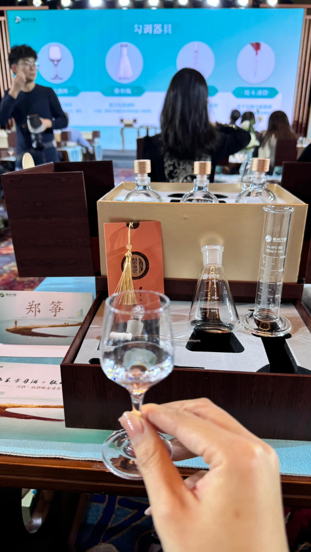 习酒品酒师走进北京
