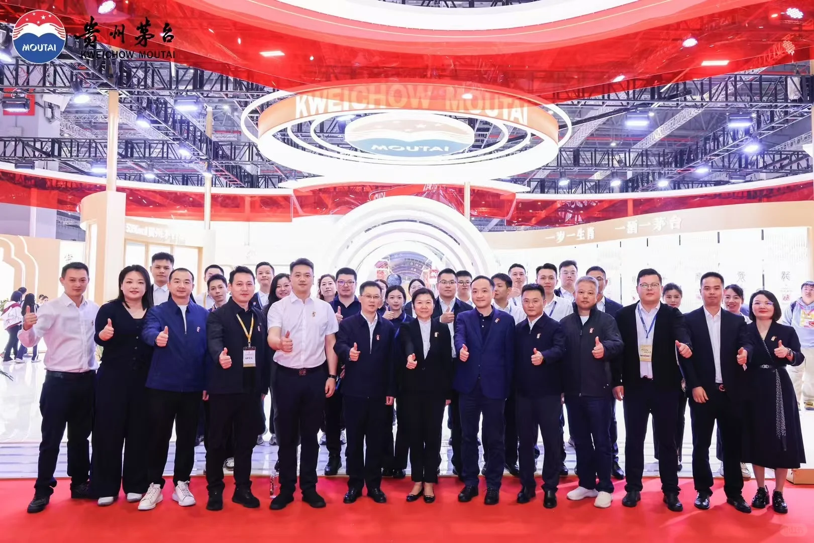 中国茅台 香飘世界