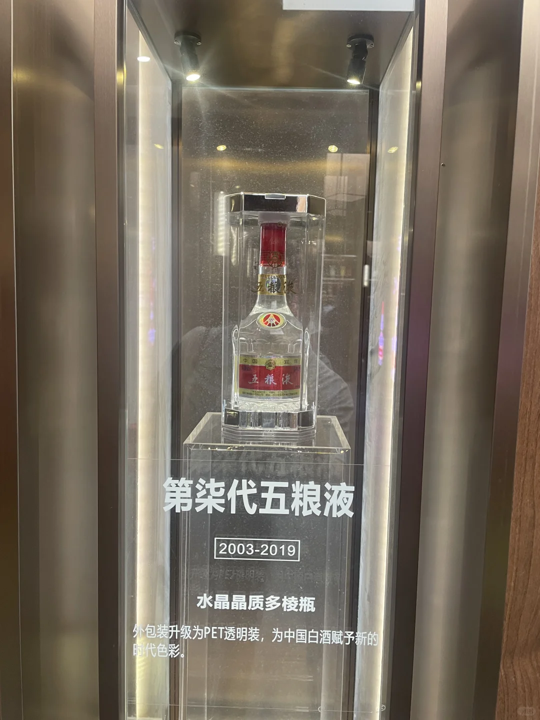 五粮液第一代到第八代‼️你见过那几代⁉️