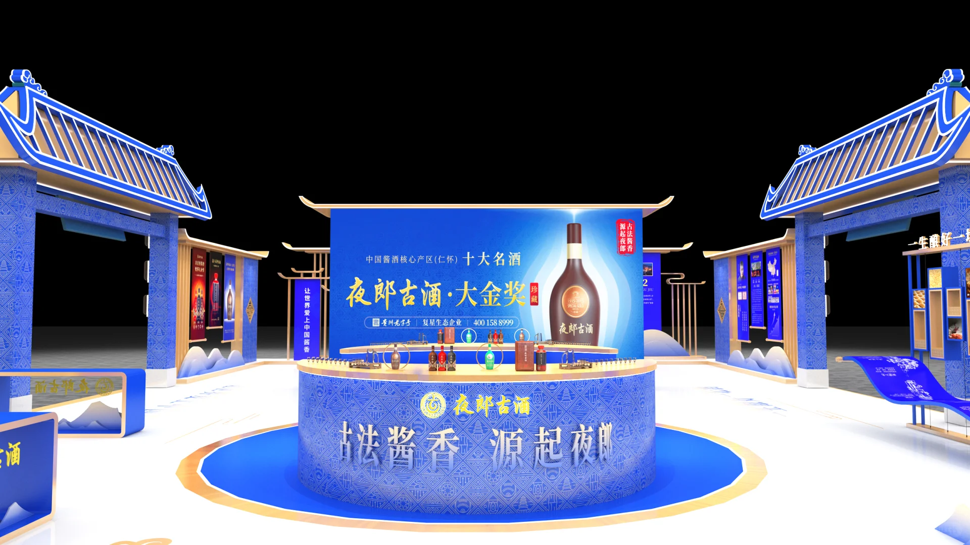 白酒展台设计