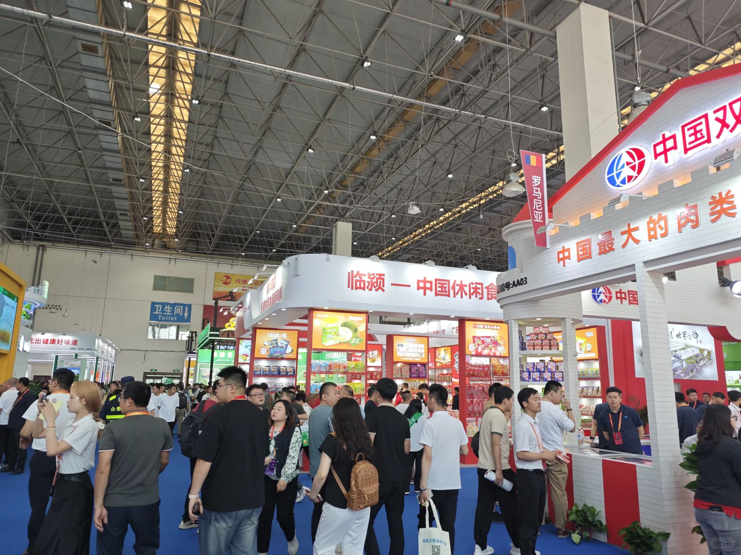 漯河食品博展会