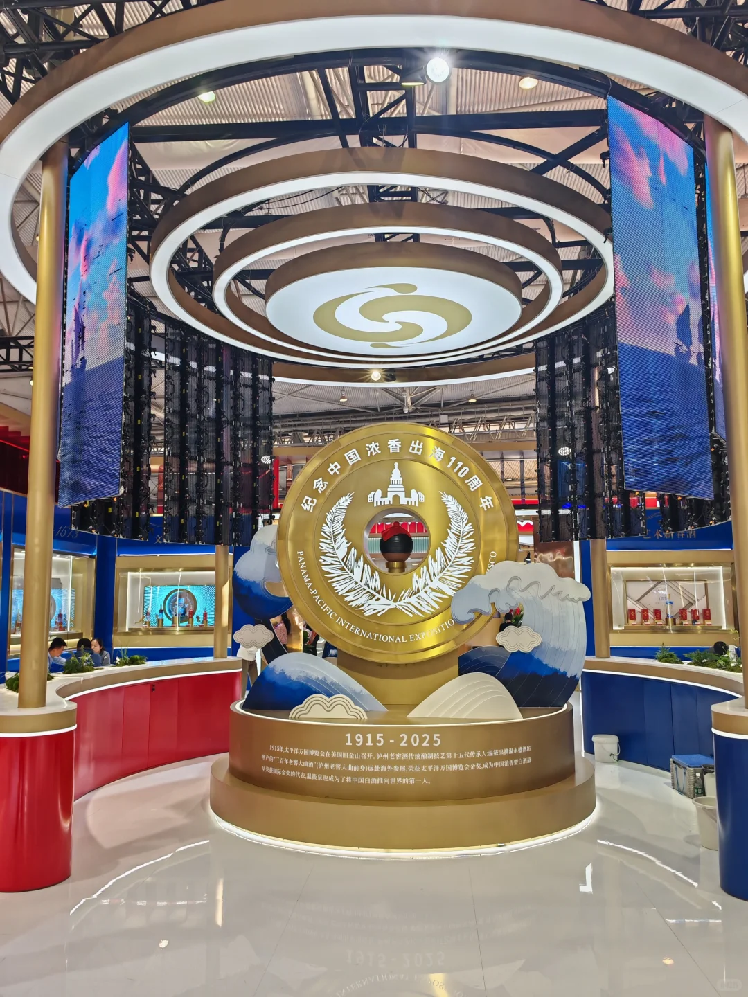 来看2025成都春季糖酒会