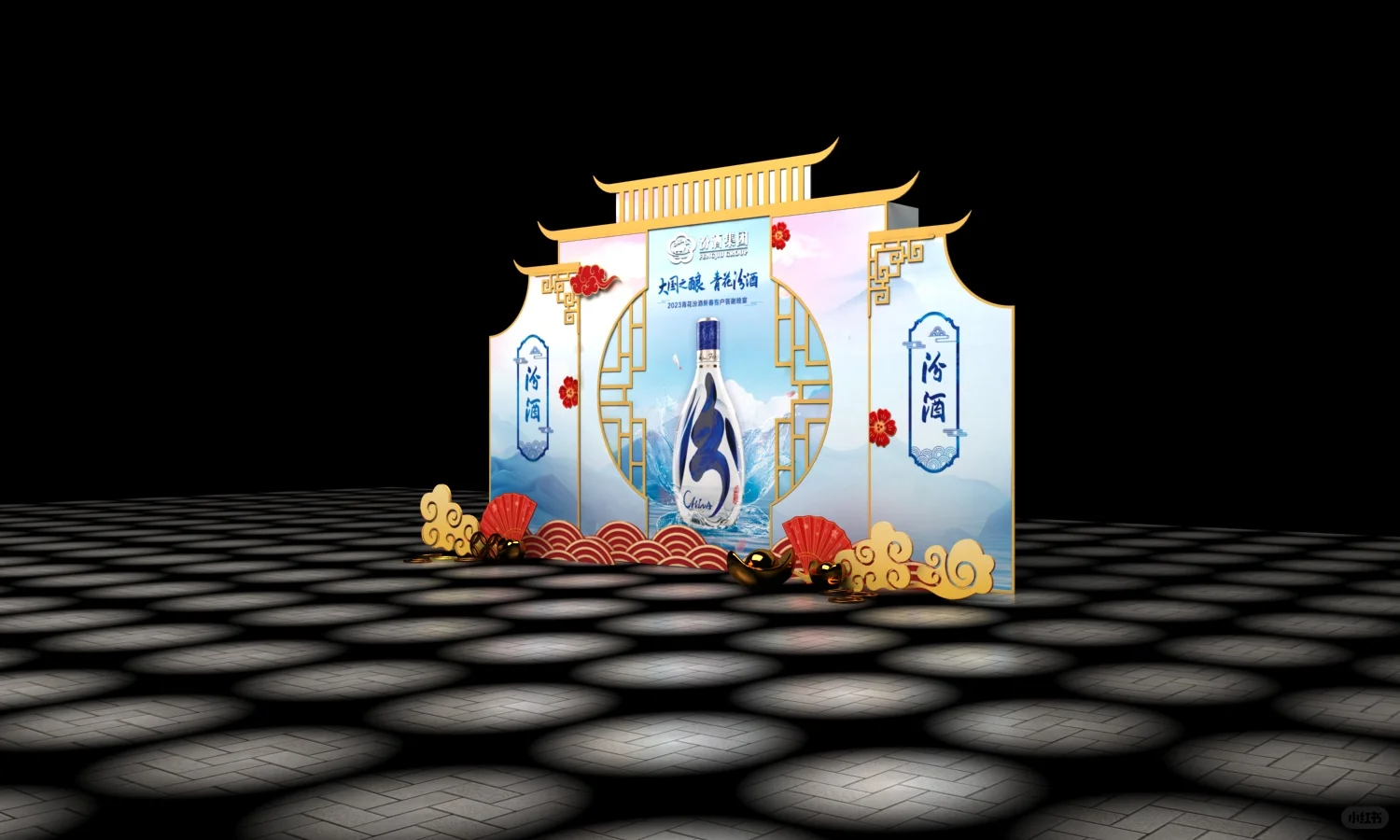 汾酒美陈展示