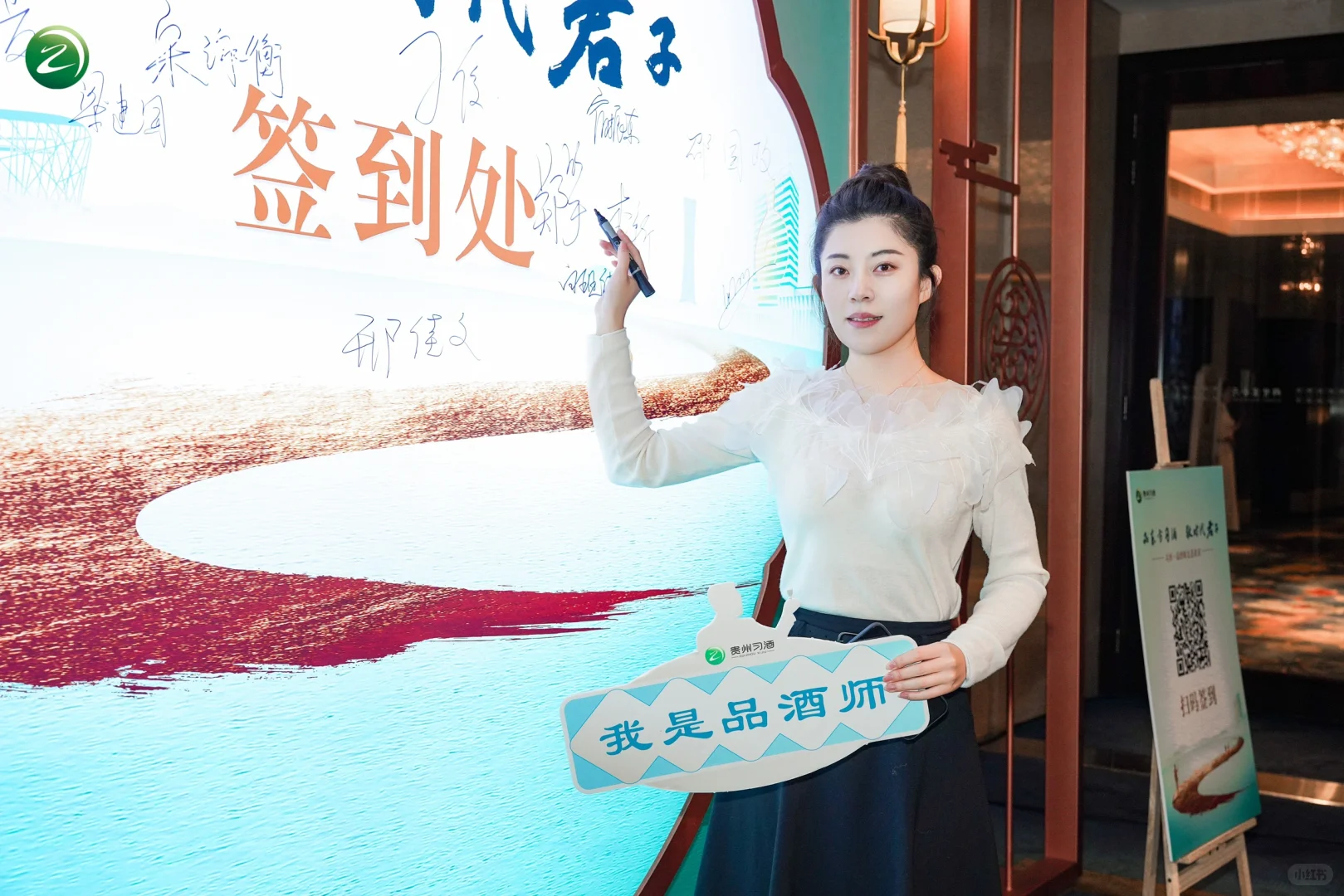 习酒品酒师走进北京