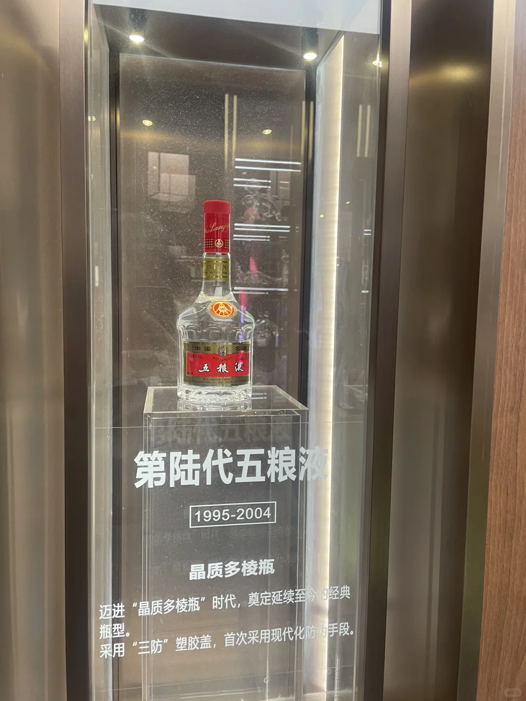 五粮液第一代到第八代‼️你见过那几代⁉️