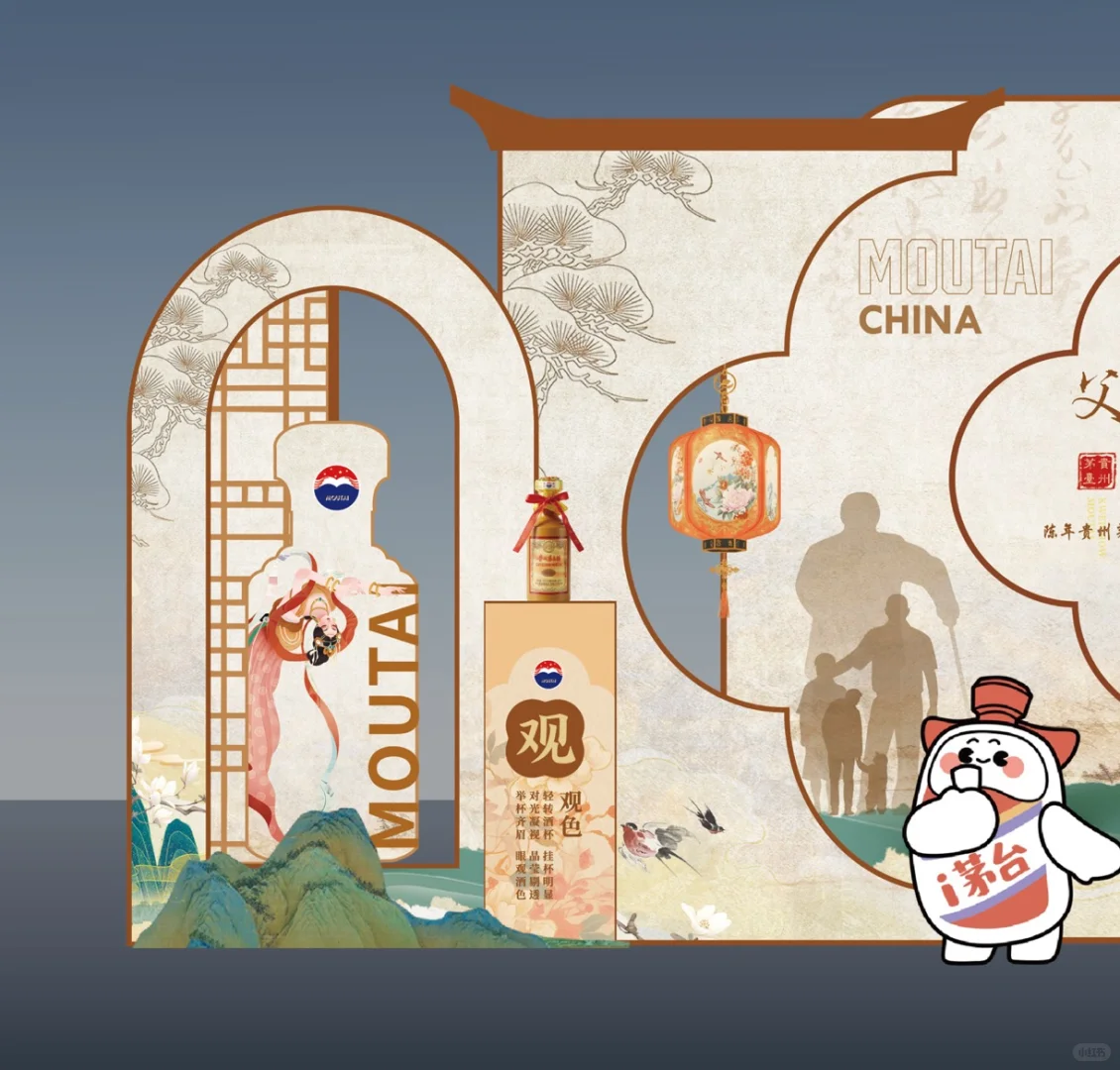 如何做一场茅台酒父亲节品鉴会 | 陈年15