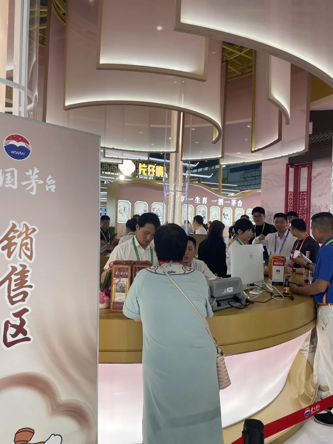 惊?难得一见的茅台销售区！