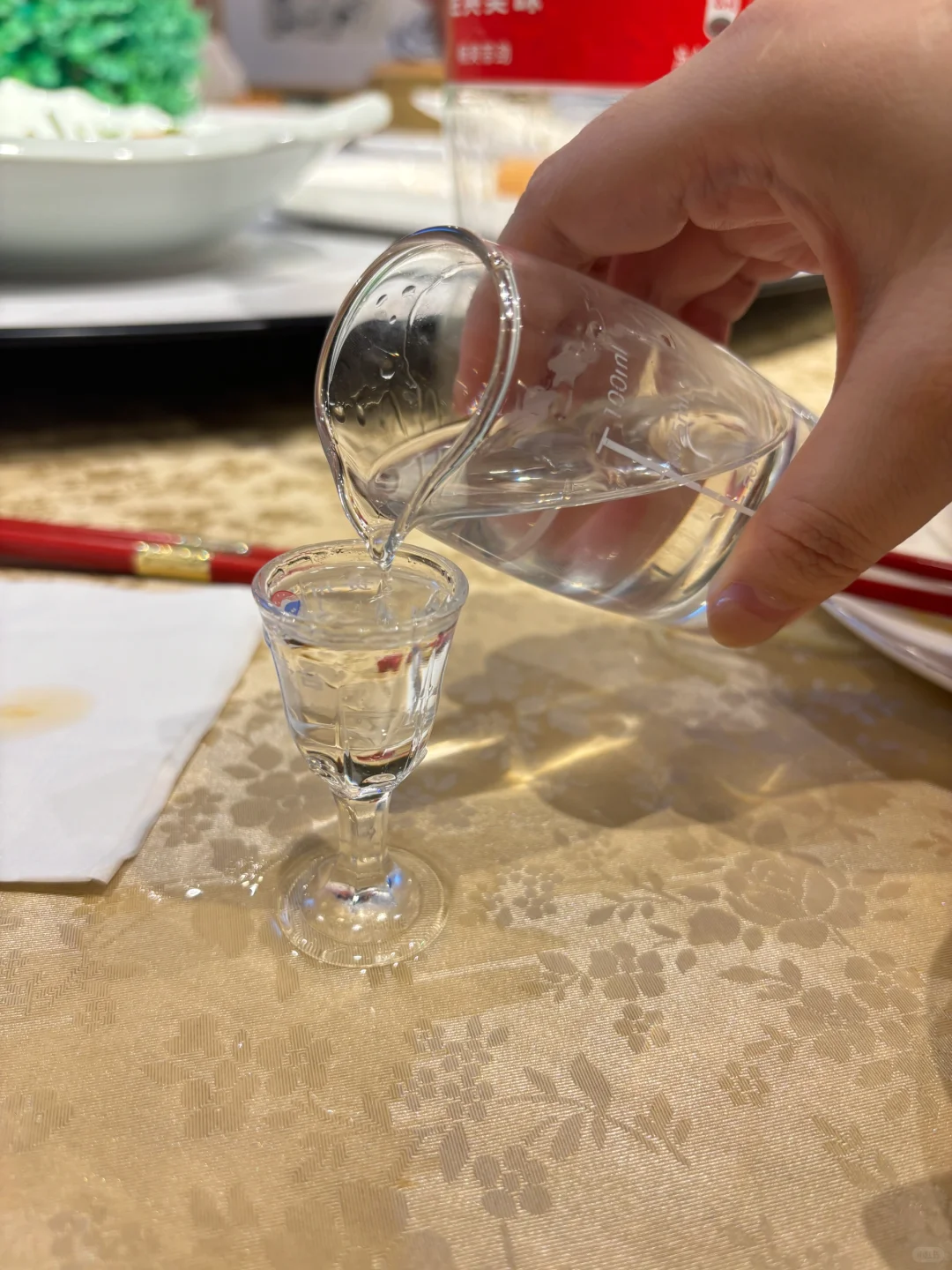 第一次干白酒