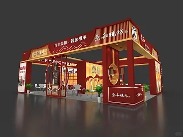 酒展台设计