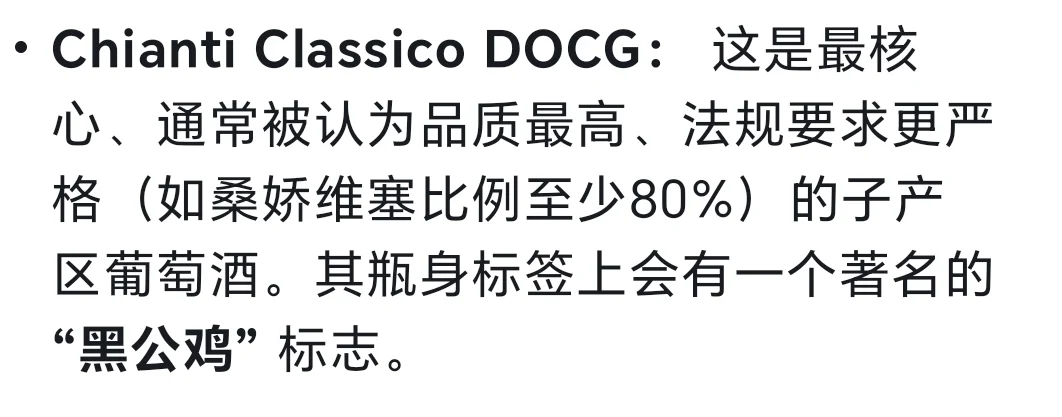 甘嘉的红葡萄酒