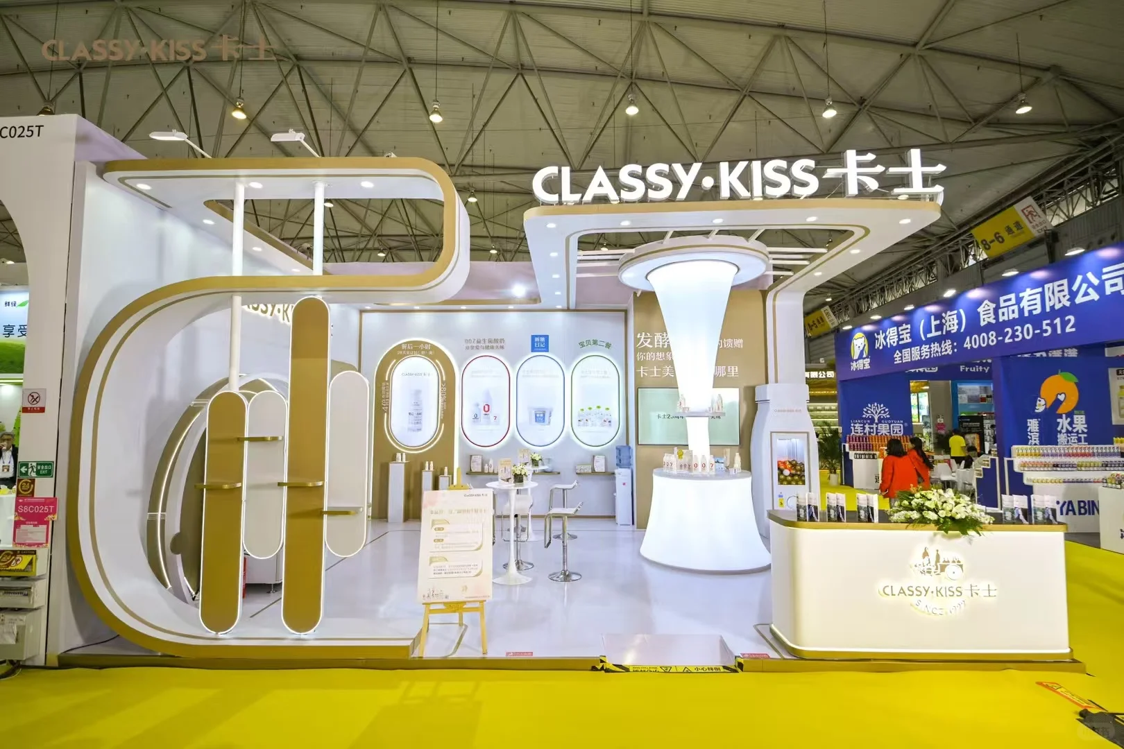 ? 逛展必看：今年糖酒会的神仙展位