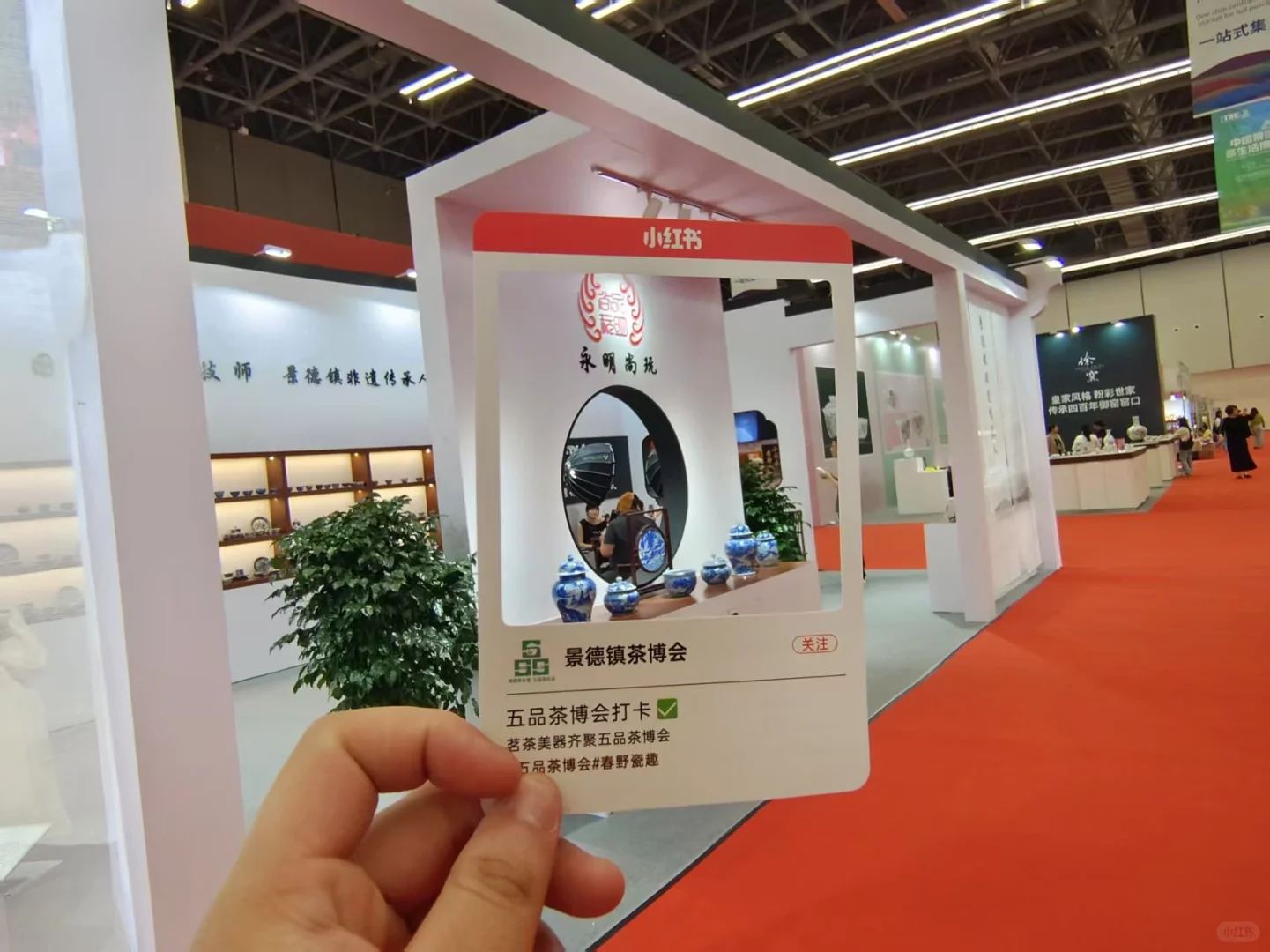 2025陶博城茶博会