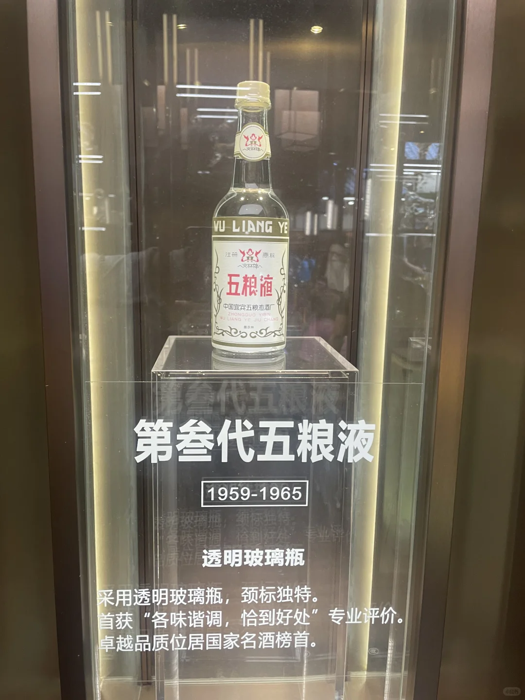 五粮液第一代到第八代‼️你见过那几代⁉️