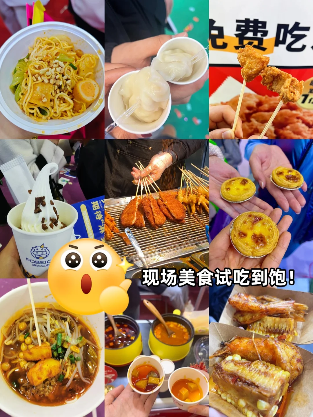 2025广州海鲜粤菜展?现场美食吃到饱~