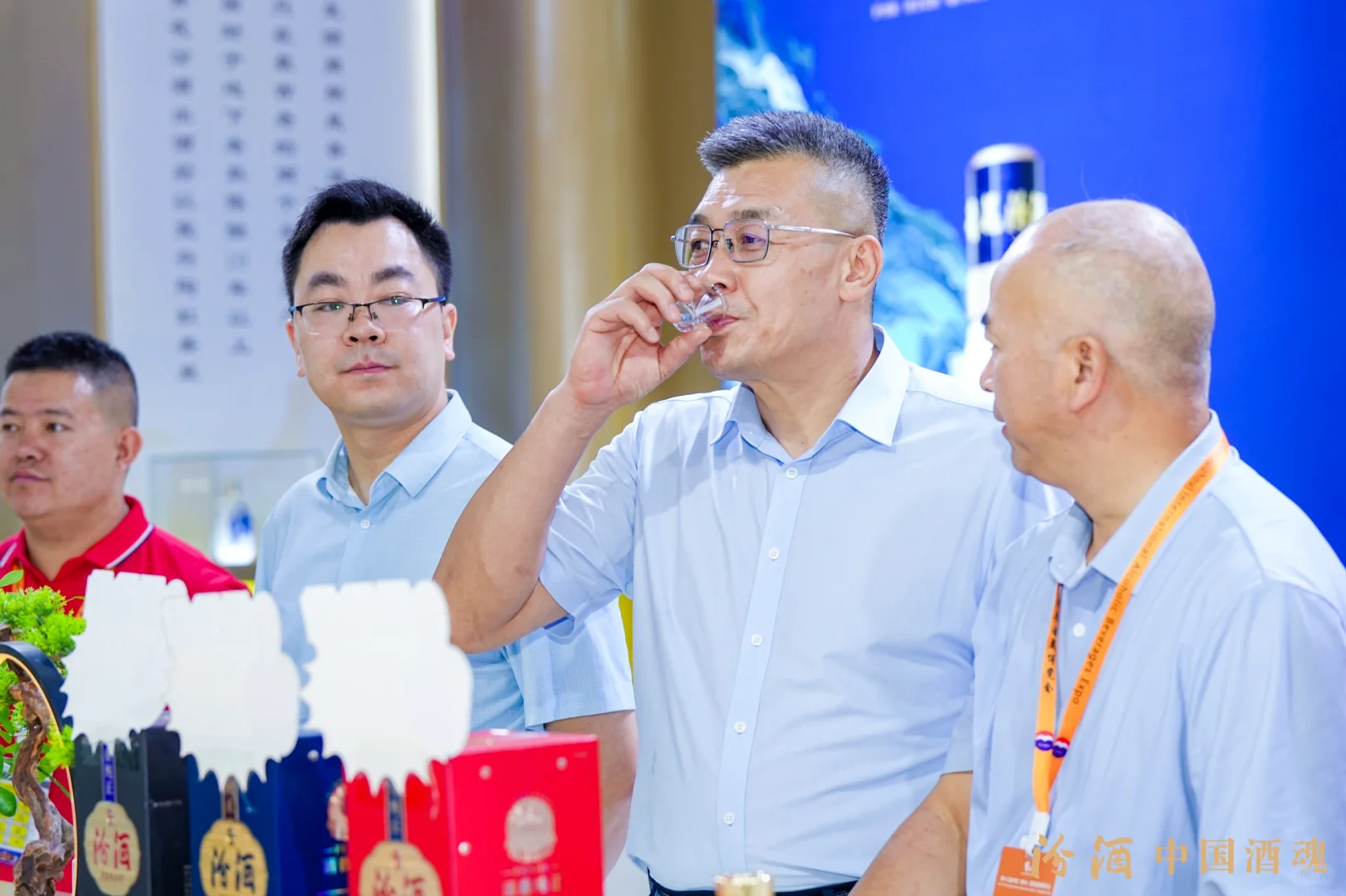 第十三届中国（贵州）国际酒类博览会