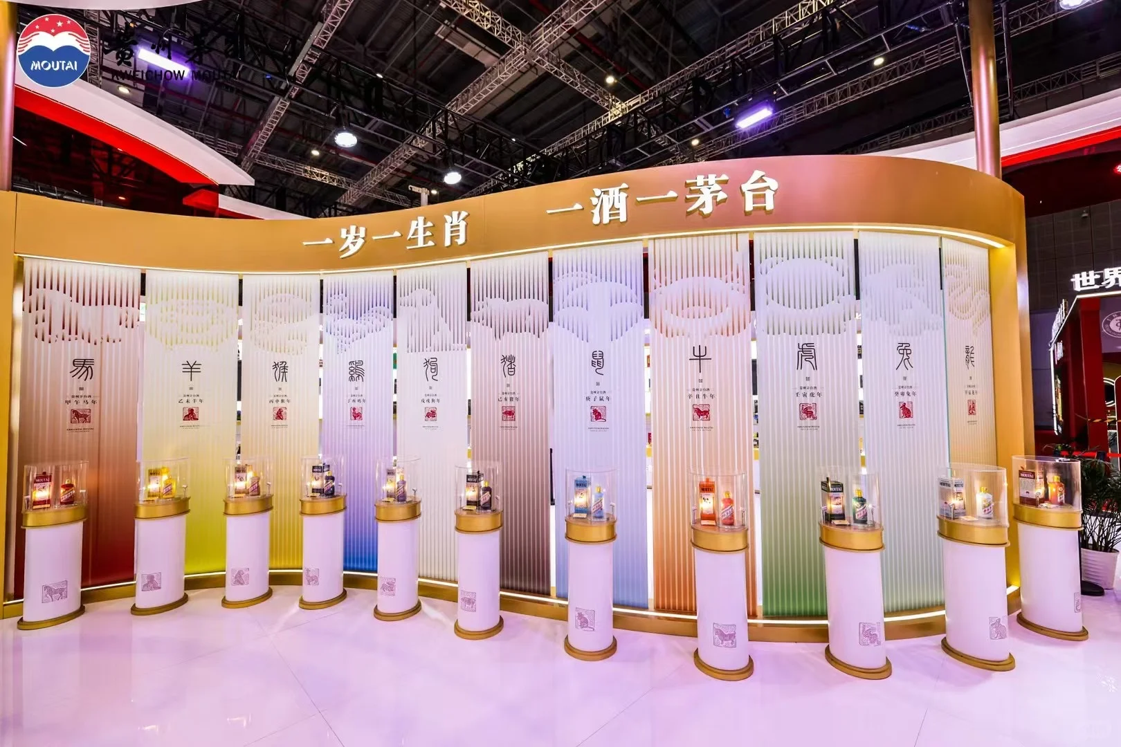 中国茅台 香飘世界