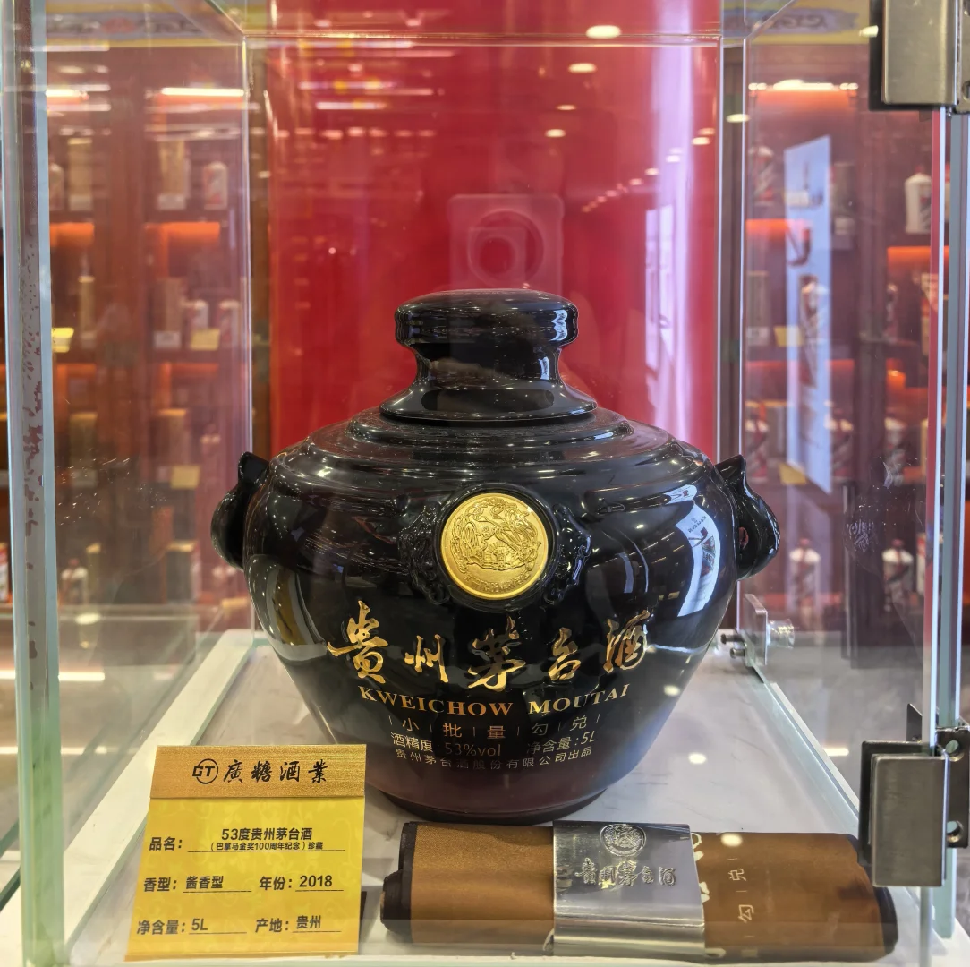 在南宁发现一家茅台藏酒会所