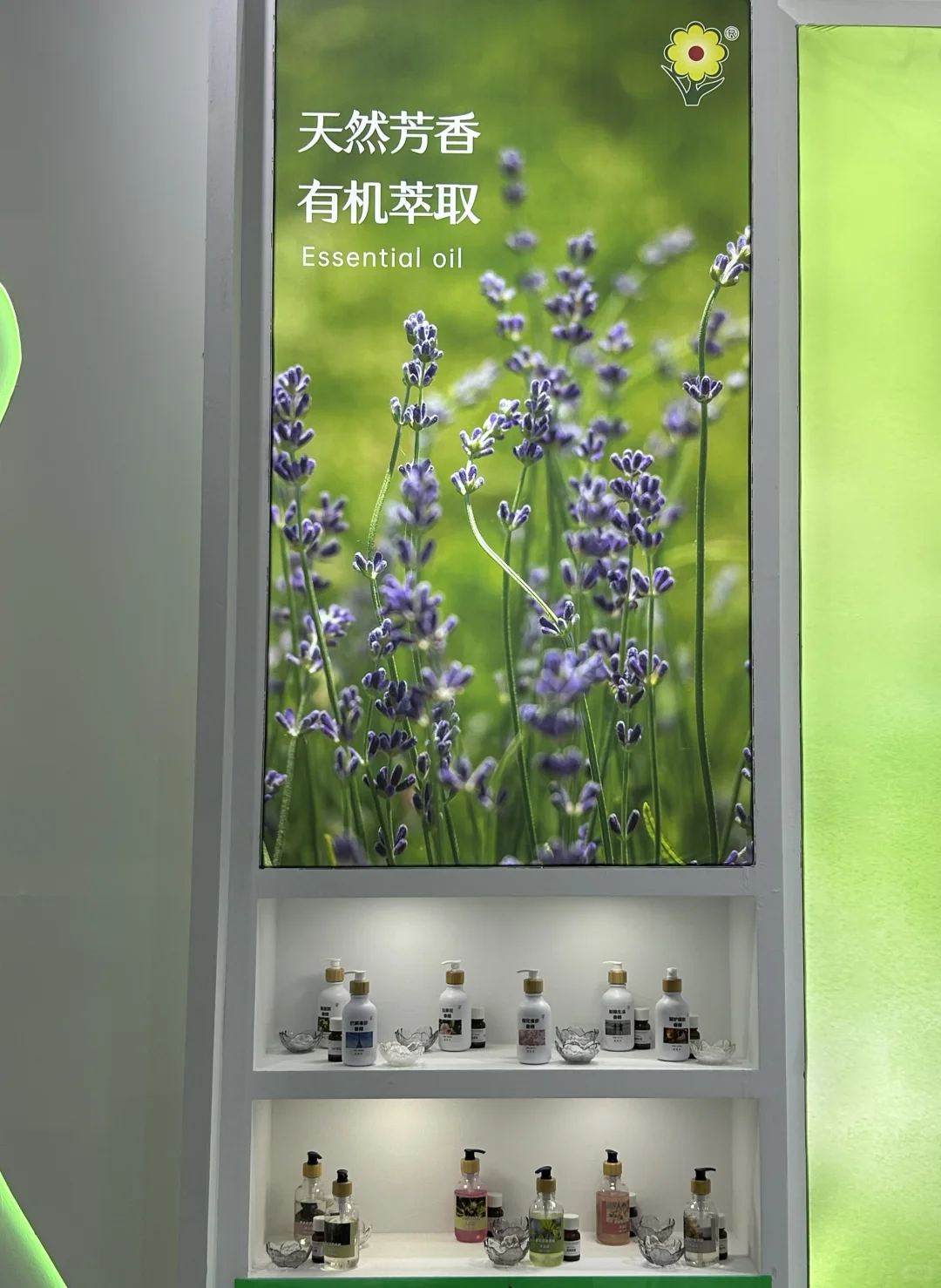 香气四溢的广州PCHI原料展会