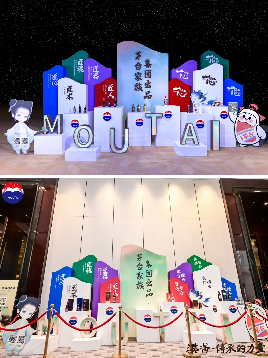 ｜如何做一场茅台品鉴会｜