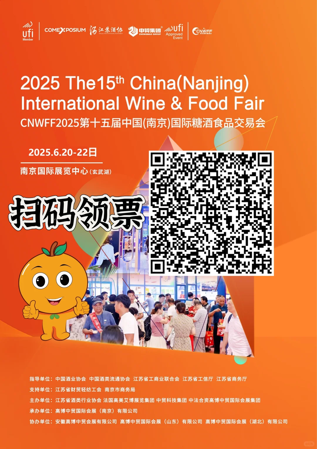 不是吧！还有人不知道这里可以免费吃喝