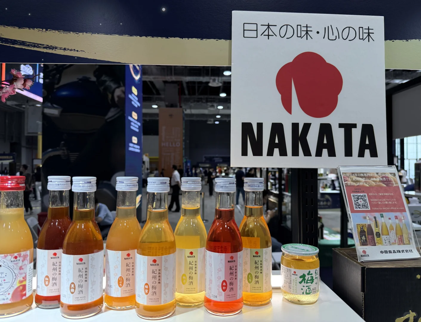 2025年第一场和酒峰会！?