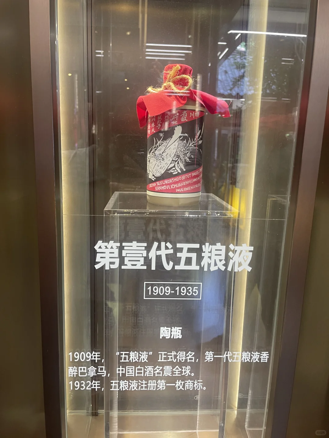 五粮液第一代到第八代‼️你见过那几代⁉️