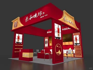 酒展台设计