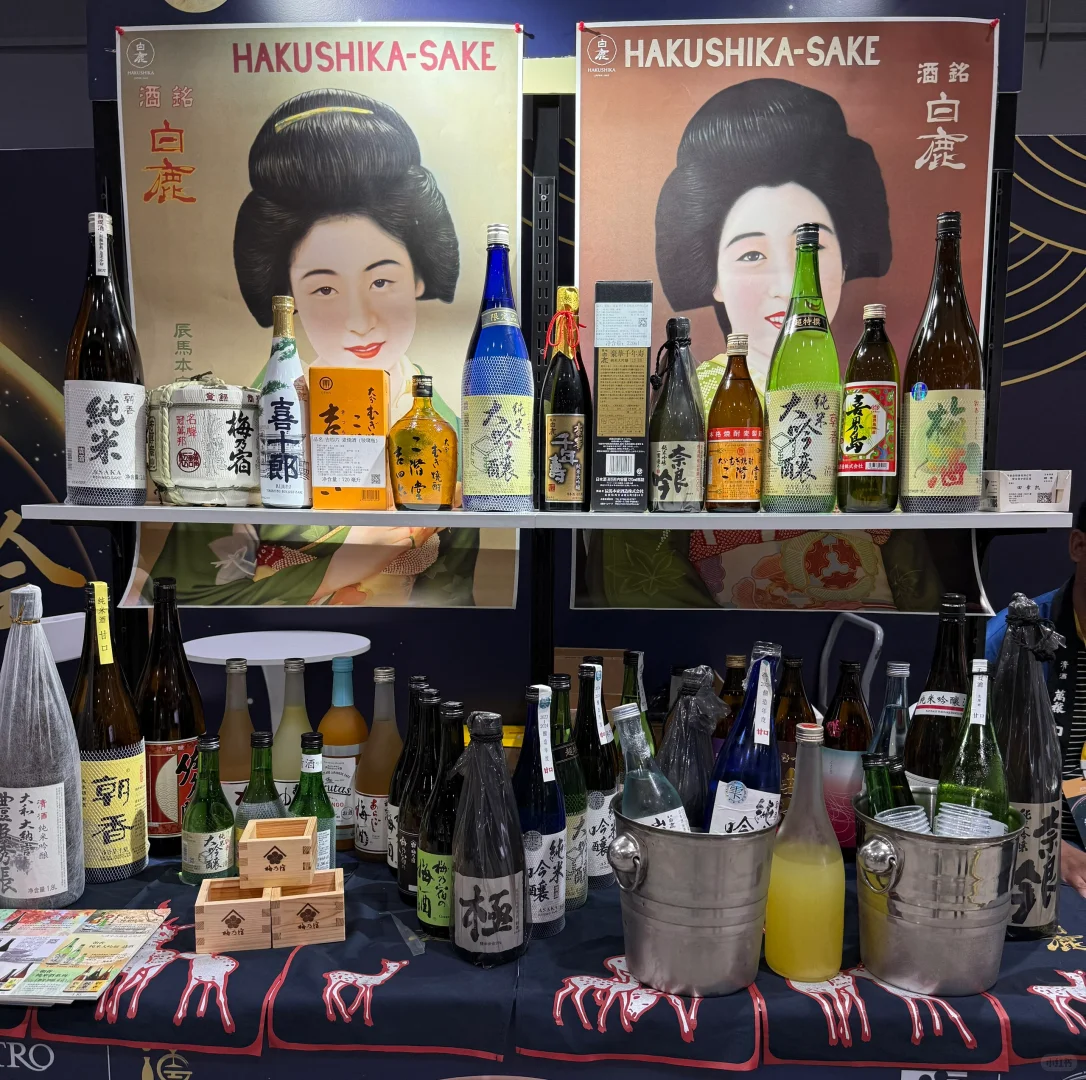 2025年第一场和酒峰会！?