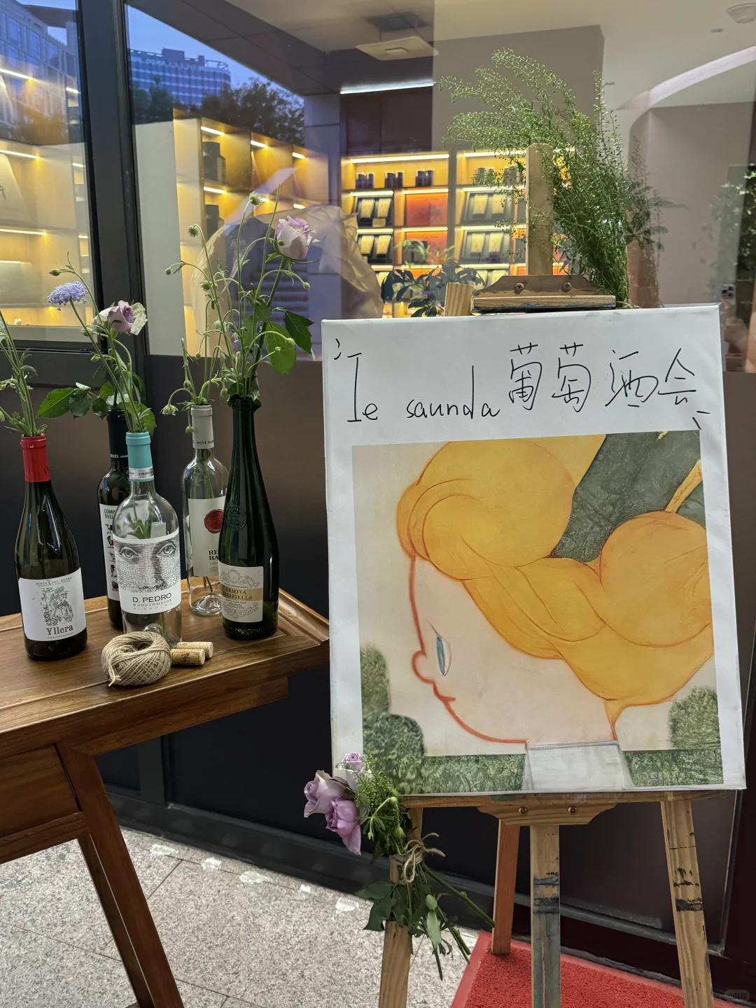 在郑州居然有这样的葡萄酒品鉴会！！！