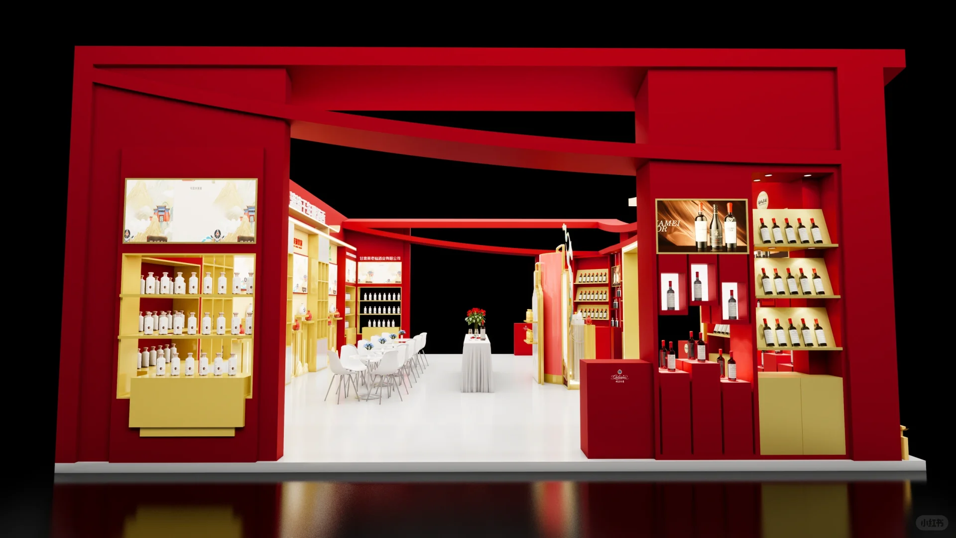 展览展示设计｜白酒红酒展台设计