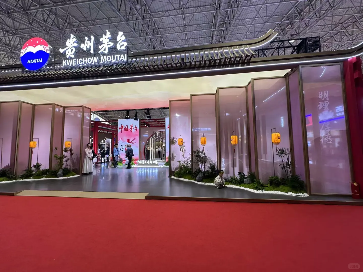 酒展健康