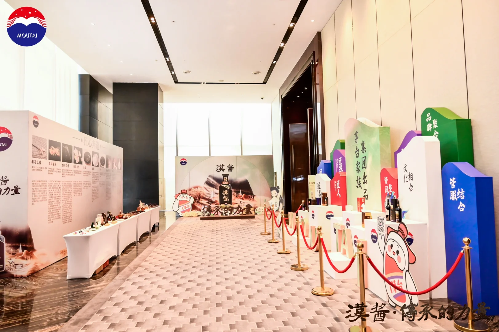｜如何做一场茅台品鉴会｜