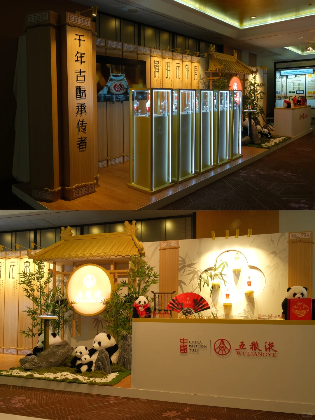活动回顾|五粮液和美全球行日本站