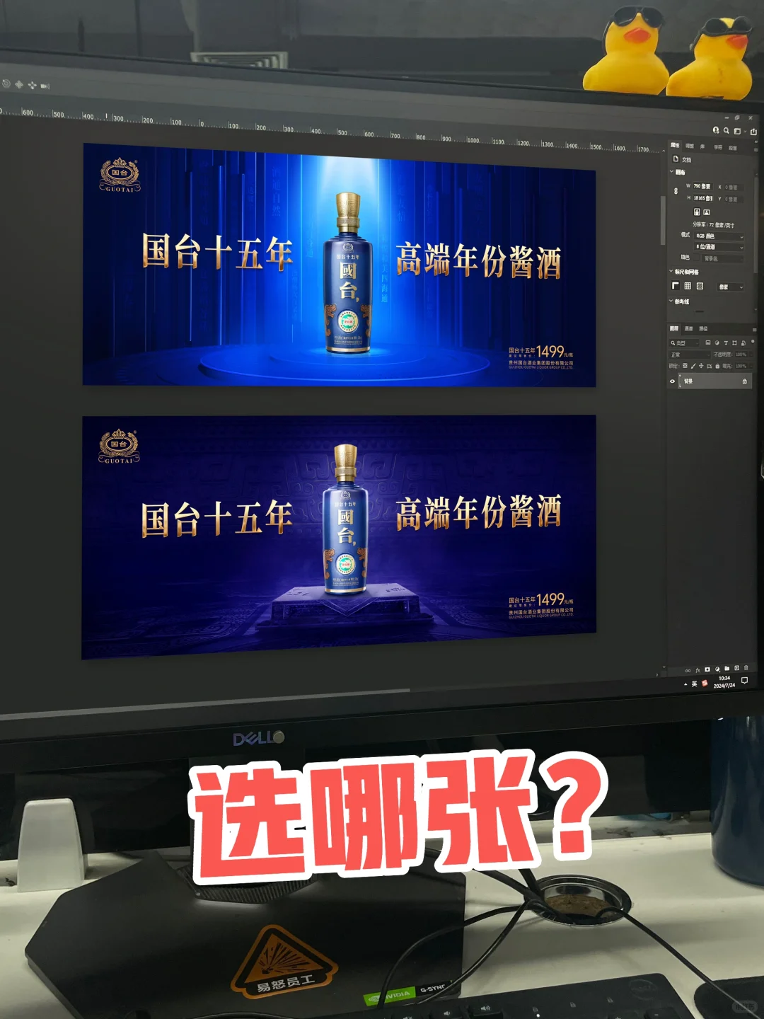 客户纠结啥？海报在宣推中真有那么重要吗❓